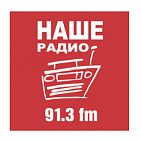 Advertising on the radio station "Nashe radio - Tambov"